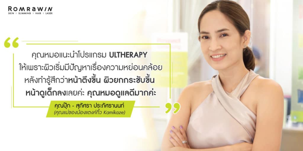 เทคนิคการรักษาแบบใหม่ 5 1