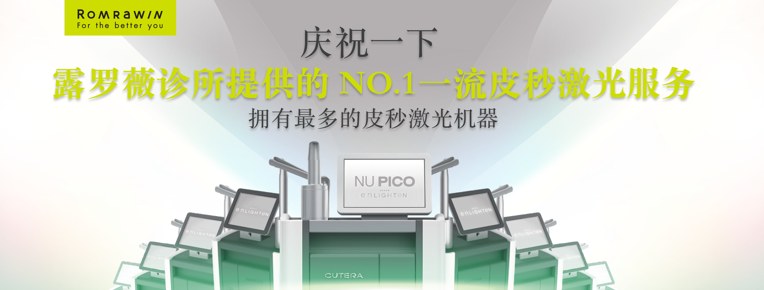 Cover Website Pico Chinese min