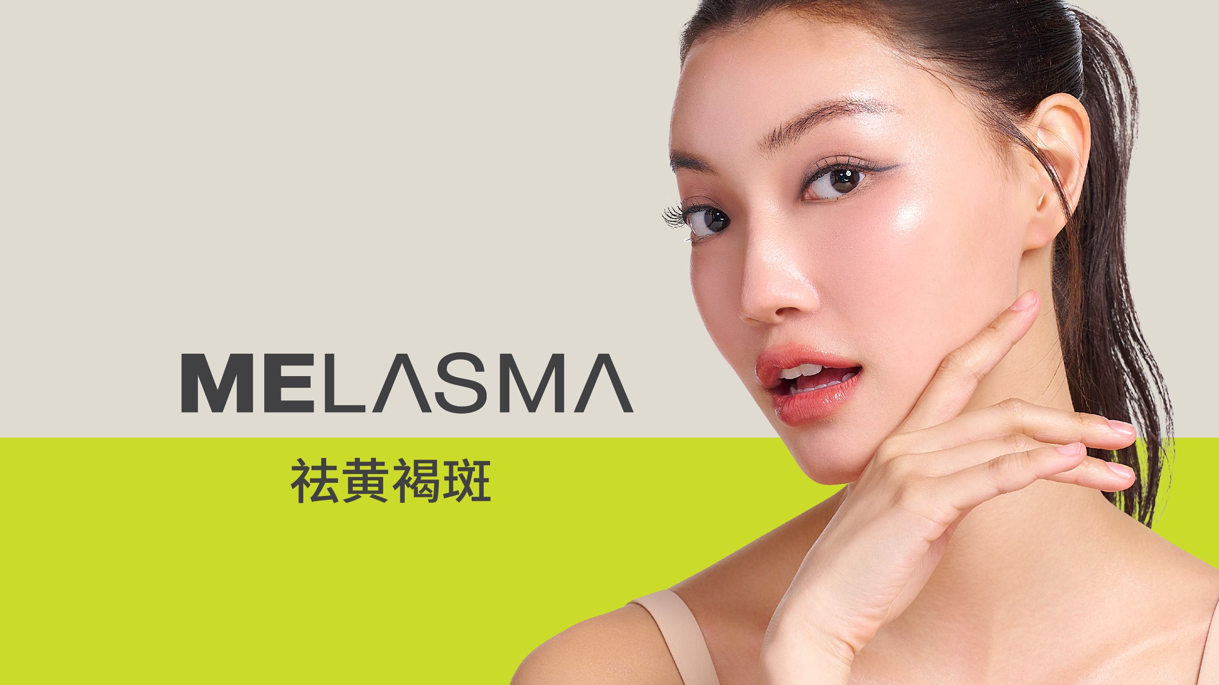 WEB 2024 Product Banner CHINESE 06 min