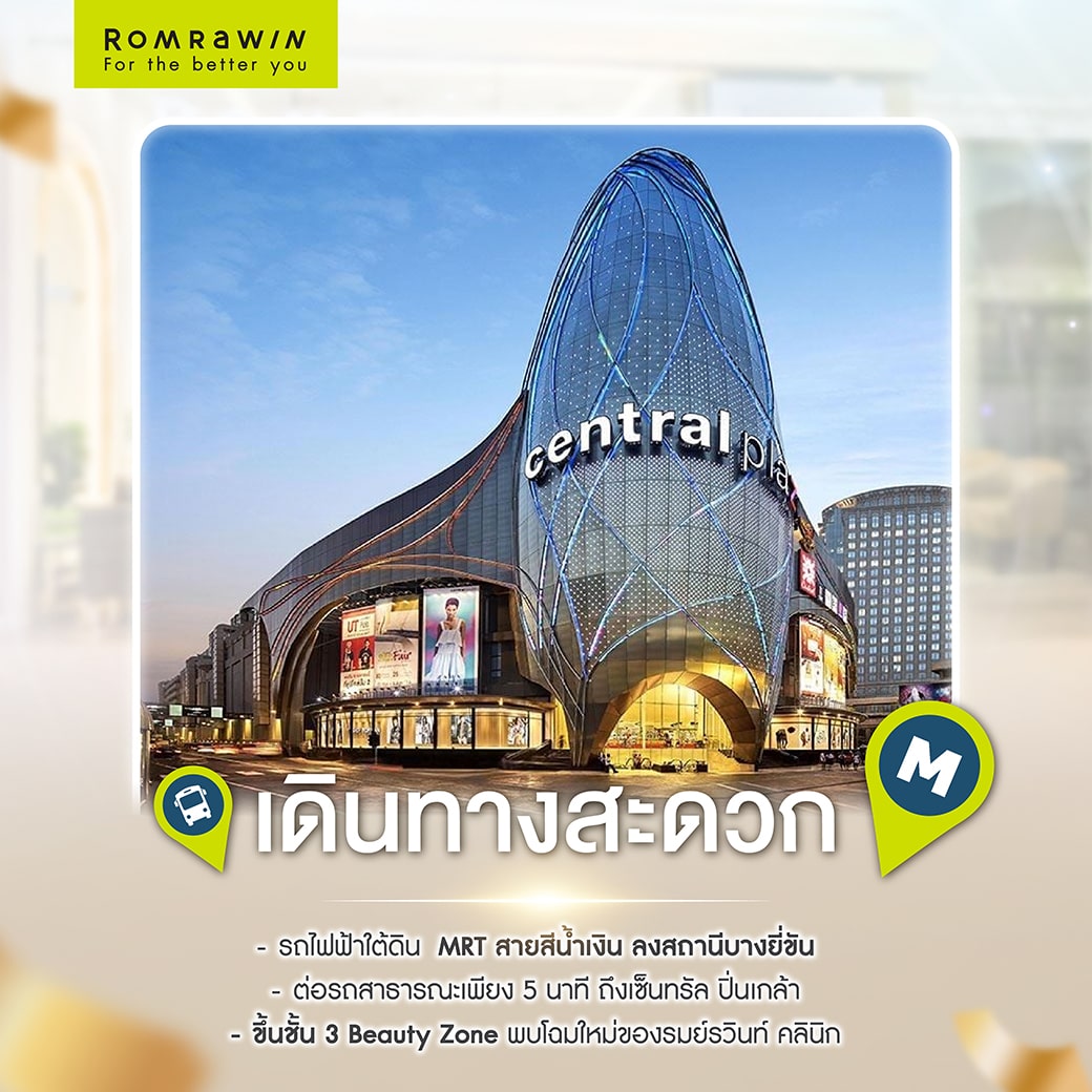 Grand Opening ปิ่นเกล้า All Banner Size 04 0