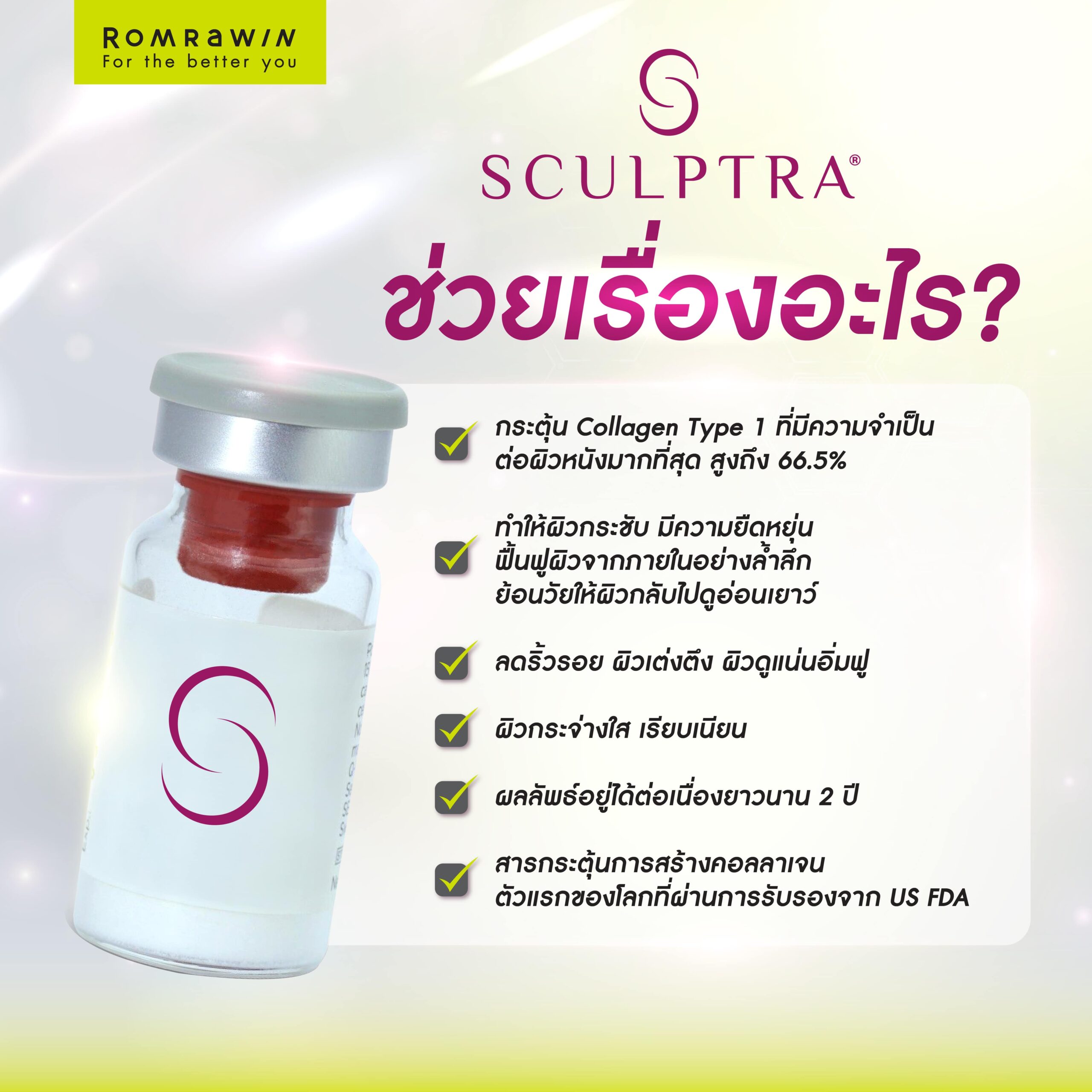 Sculptra