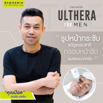 ultherapy