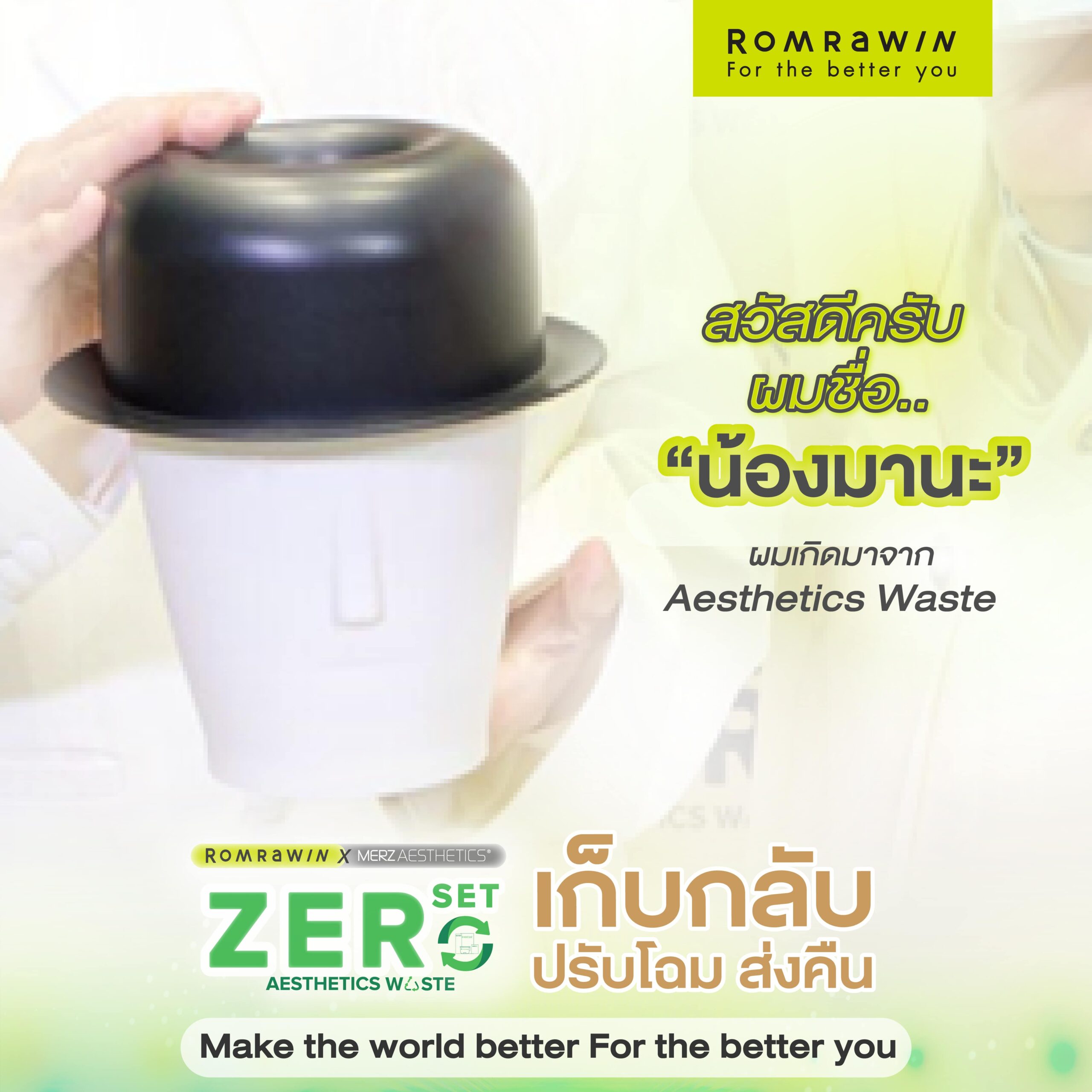 Set Zero Waste