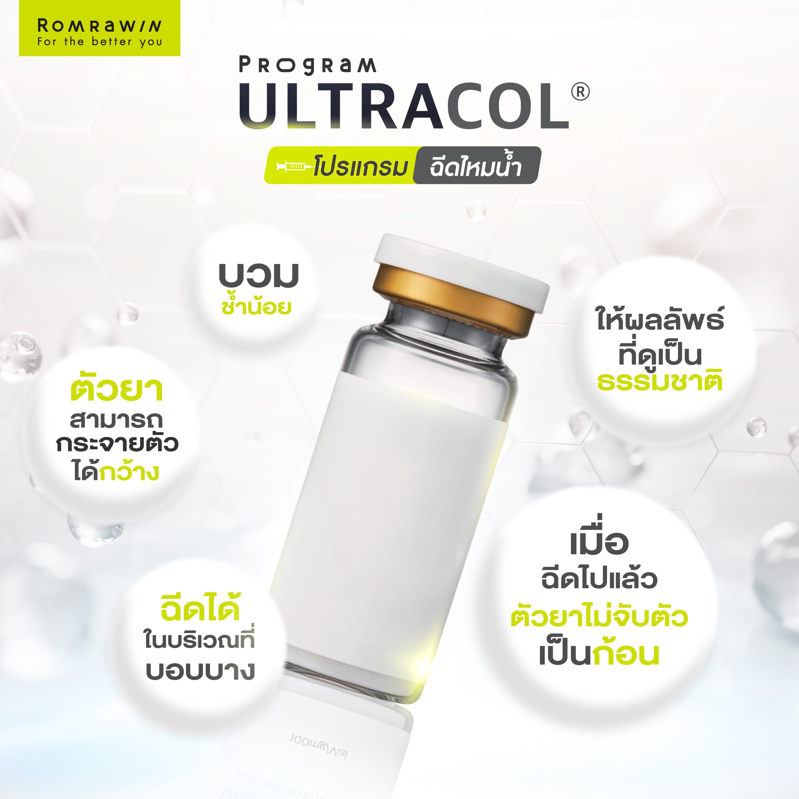 Ultracol