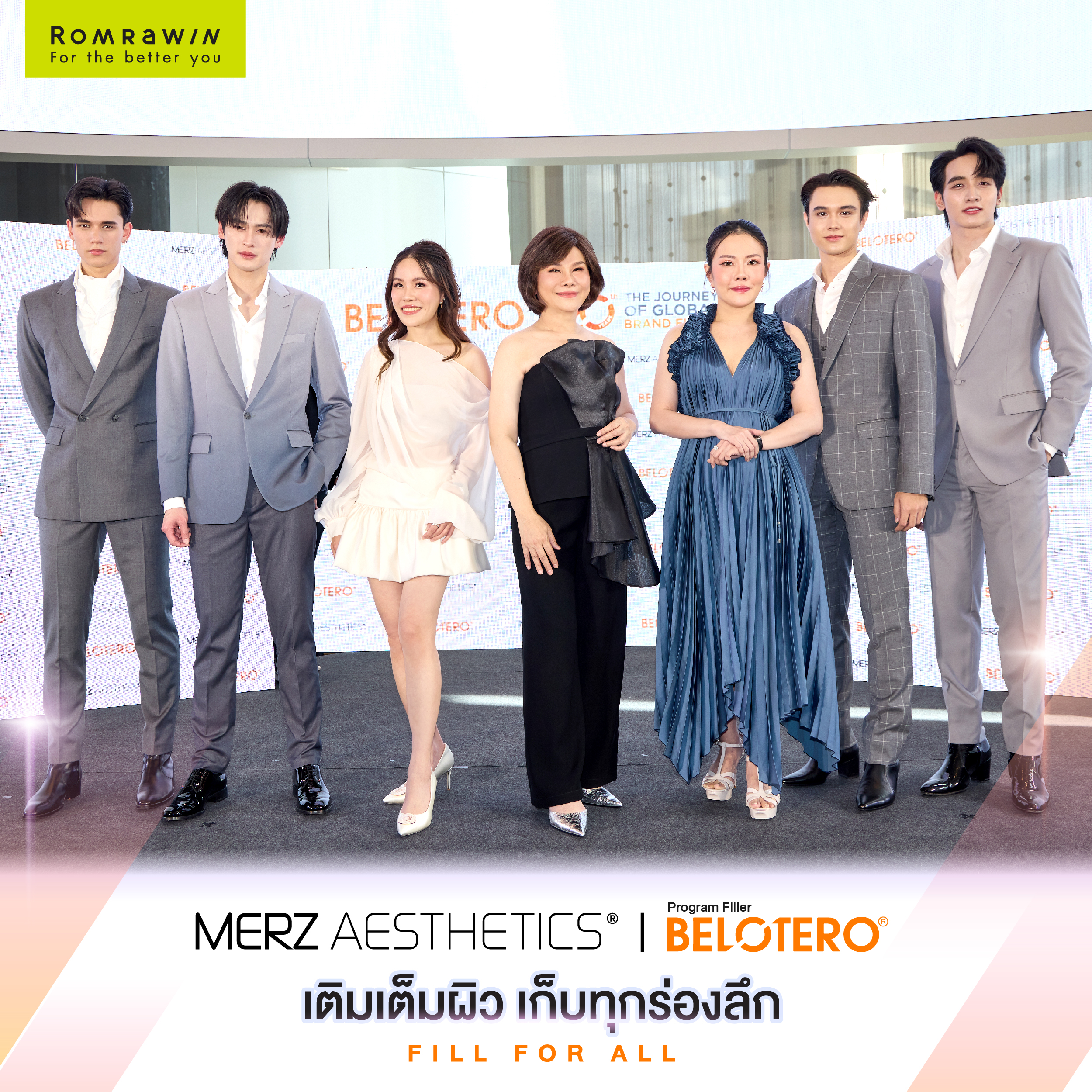 เปิดตัวแบรนด์แอมบาสเดอร์ BELOTERO