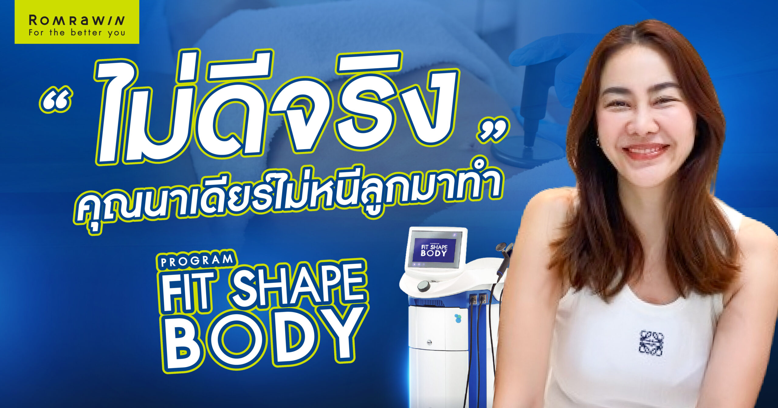 FIT SHAPE BODY