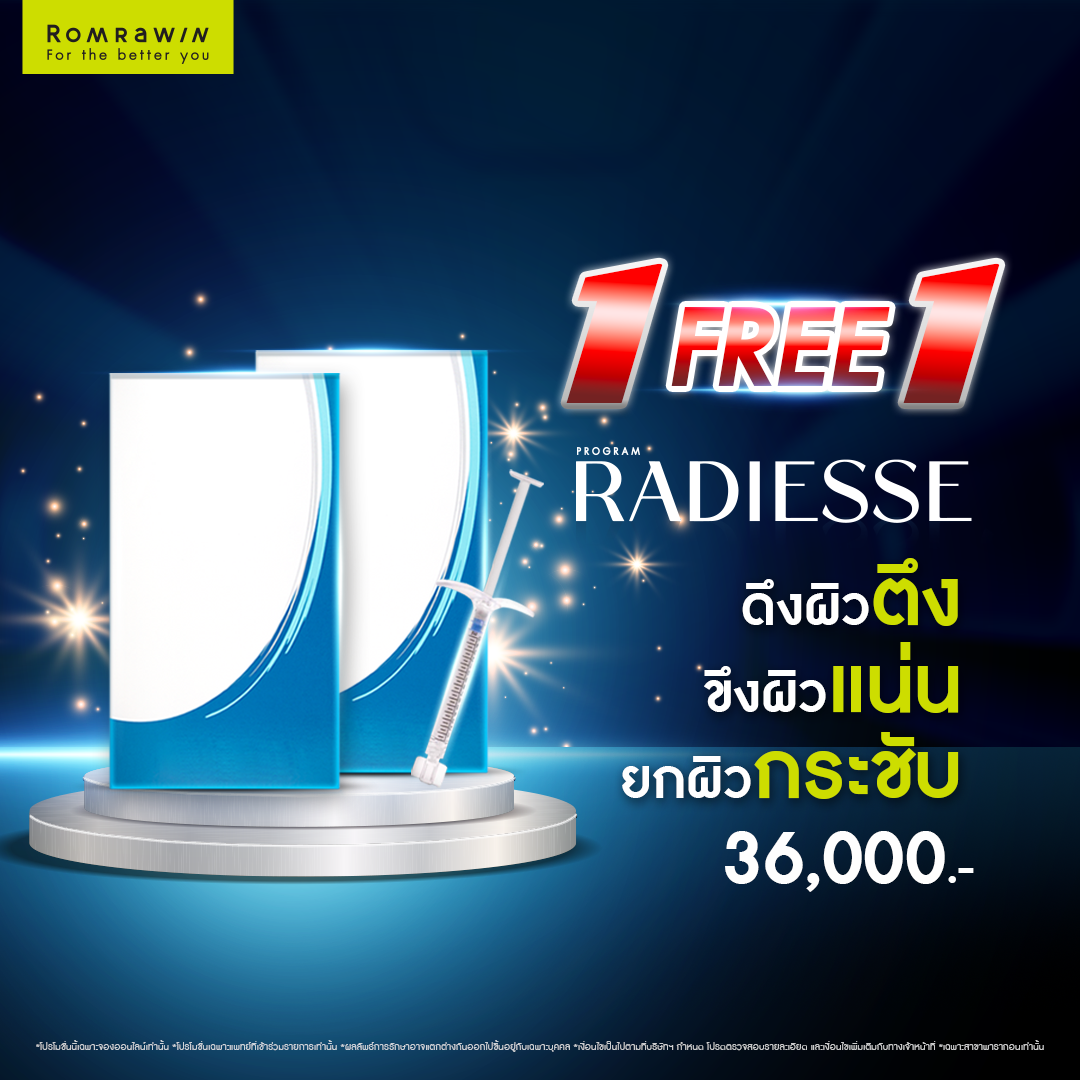 Radiesse 1 Free 1