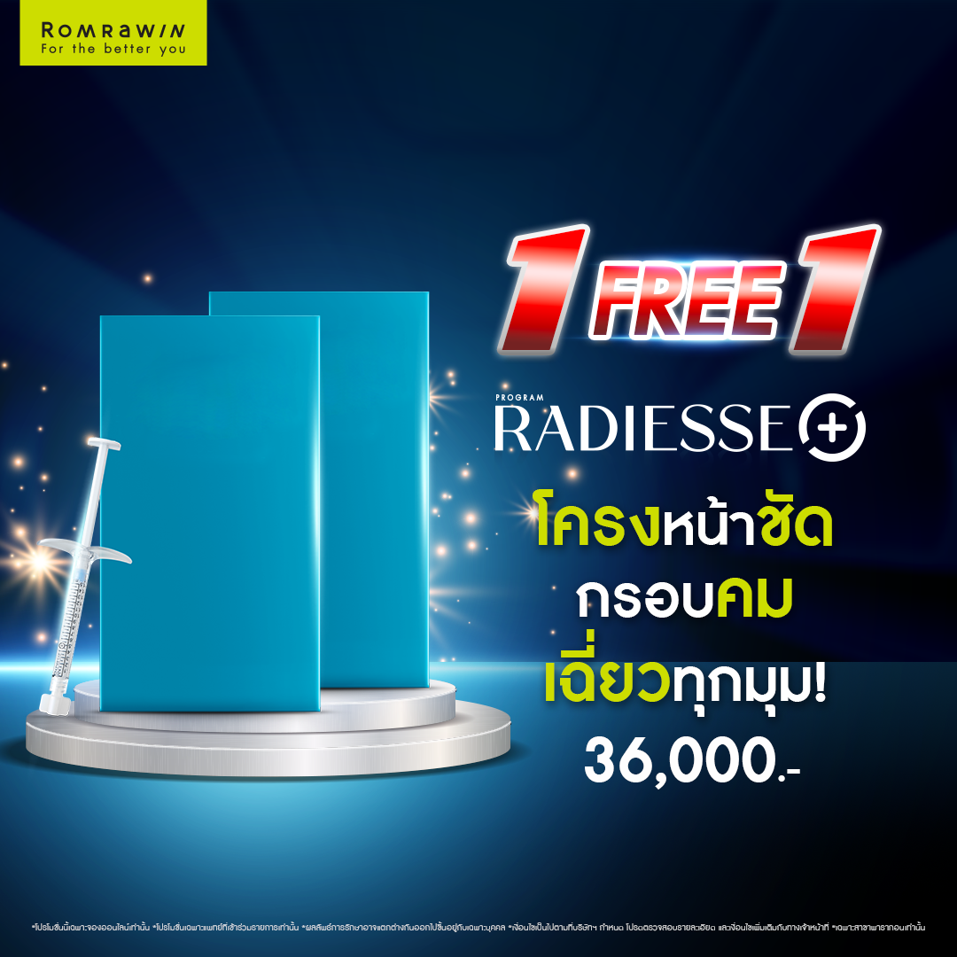 Radiesse Plus 1 Free 1