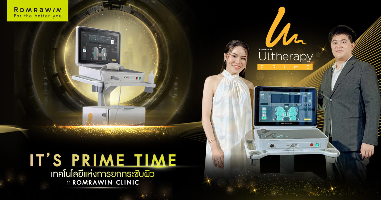 Ultherapy PRIME