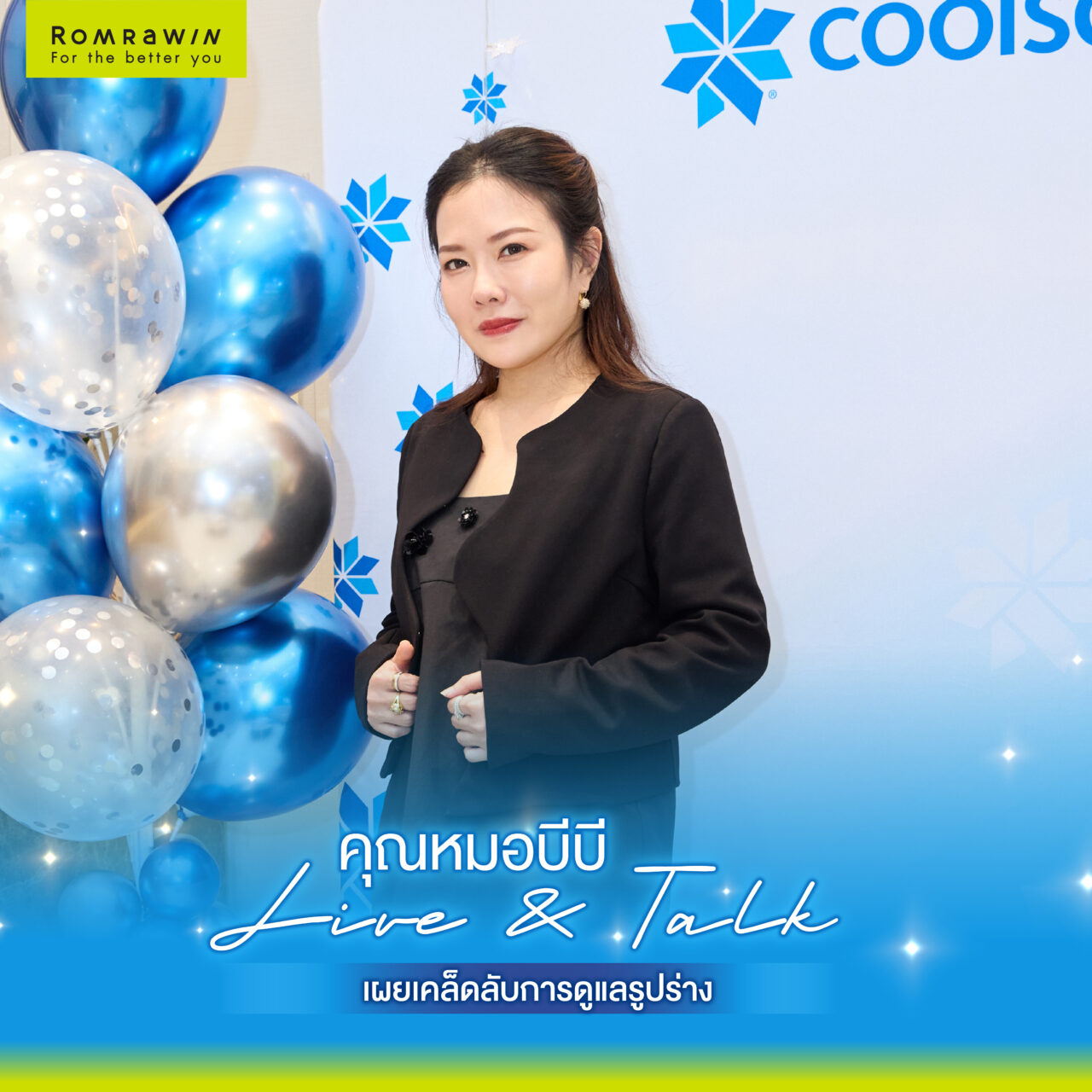 CoolSculpting Change Your Body ปรับหุ่นให้ Bette