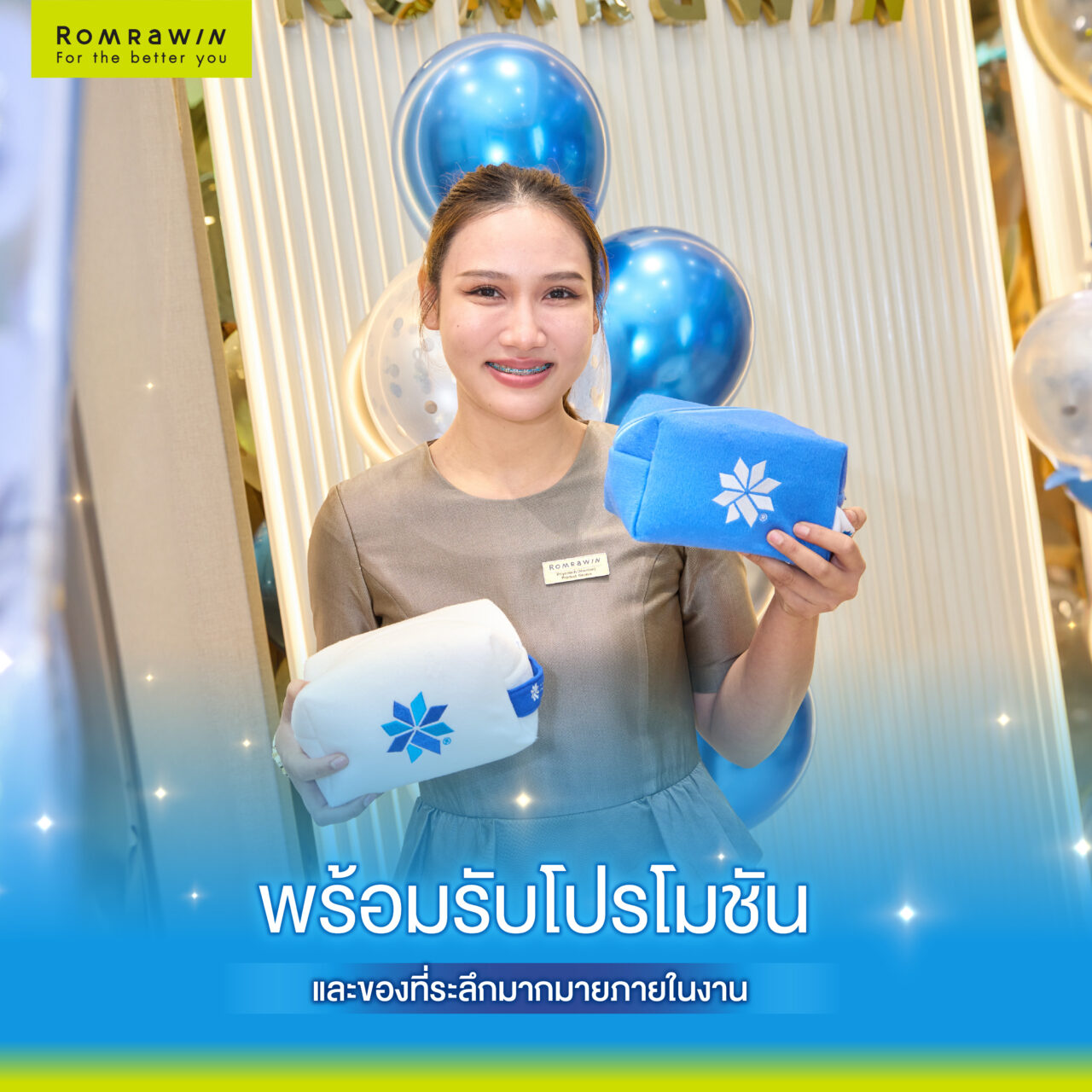 CoolSculpting Change Your Body ปรับหุ่นให้ Better