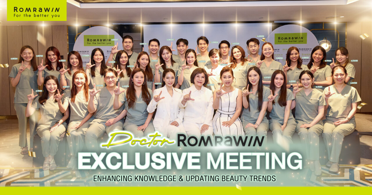 ROMRAWIN Exclusive Meeting