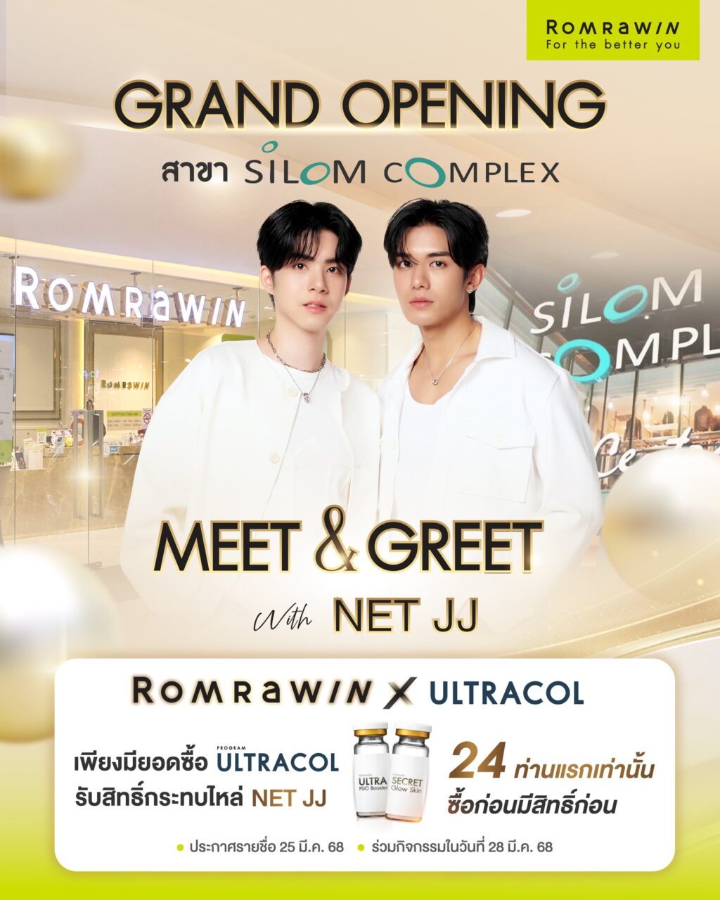 Meet & Greet NETJJ