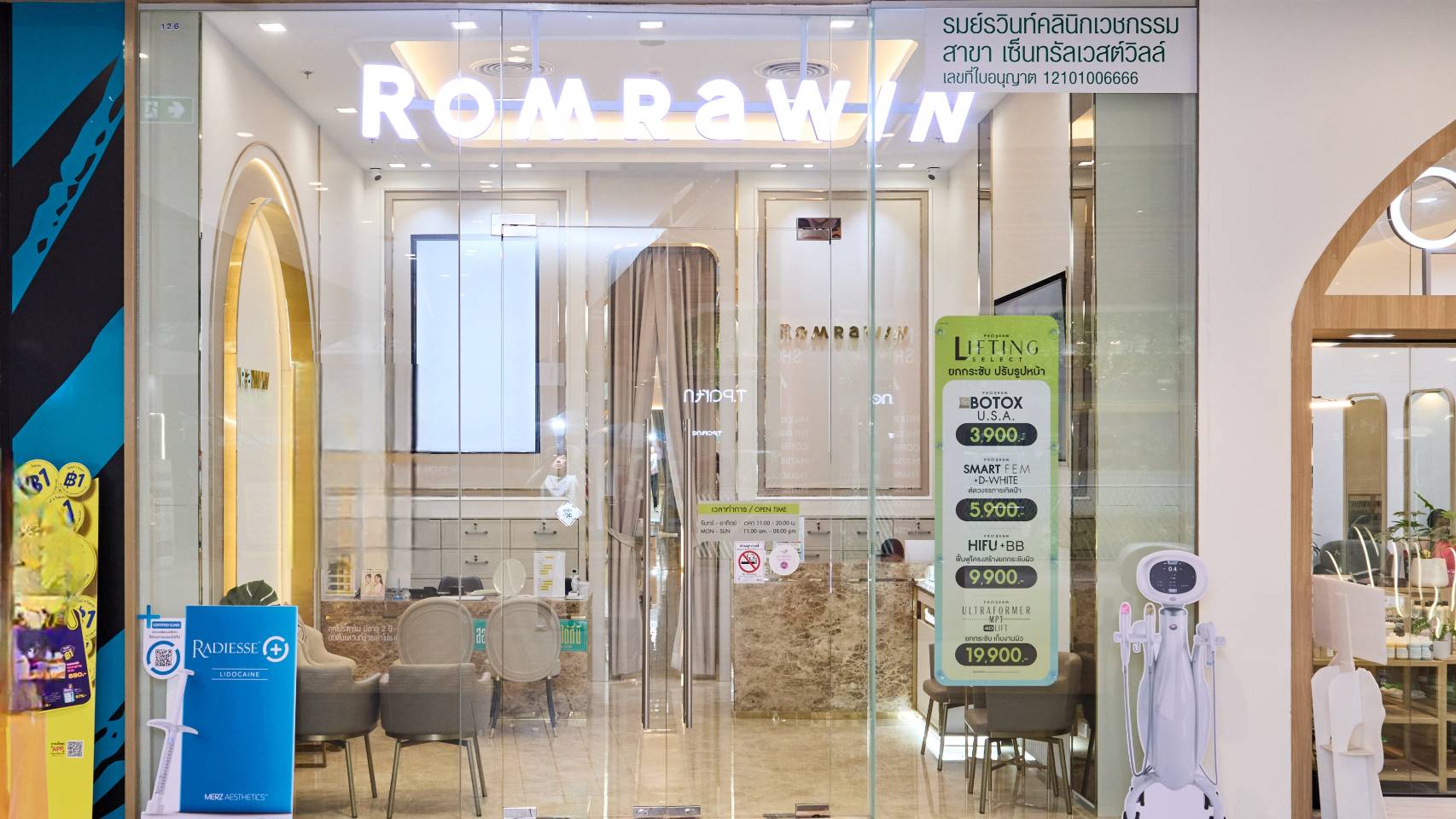 Contact Us 23 Central Westview