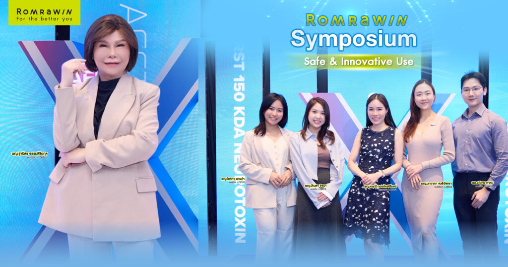 SYMPOSIUM: SAFE & INNOVATIVE USE