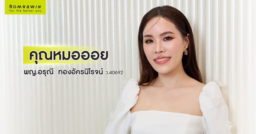 โปรแกรม Lifting Select