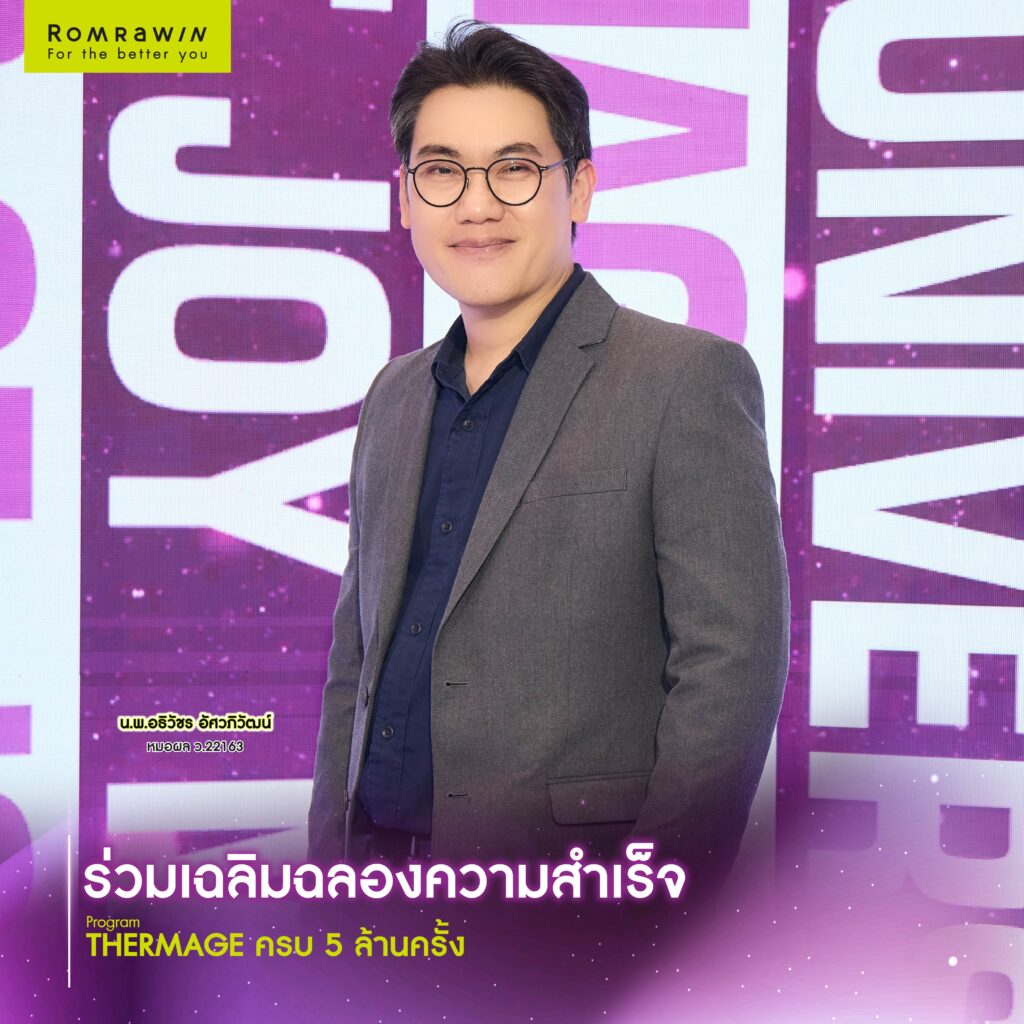 5 Million Moments of Joy 