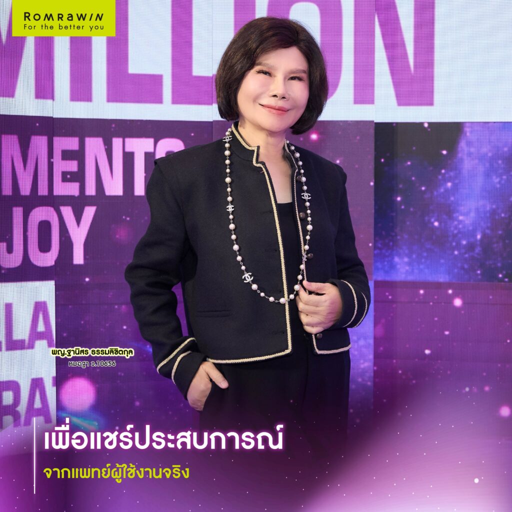 5 Million Moments of Joy 