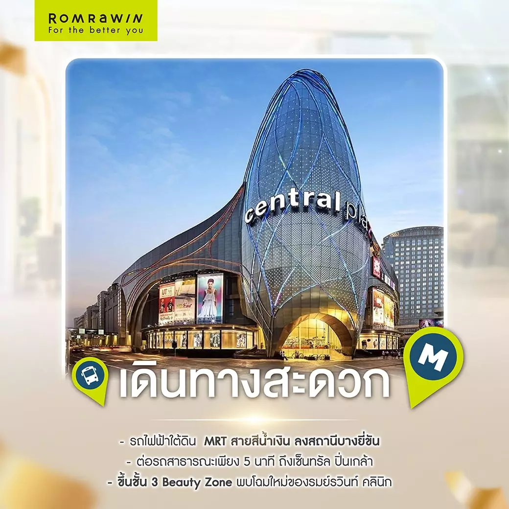 Grand Opening ปิ่นเกล้า All Banner Size 04 0