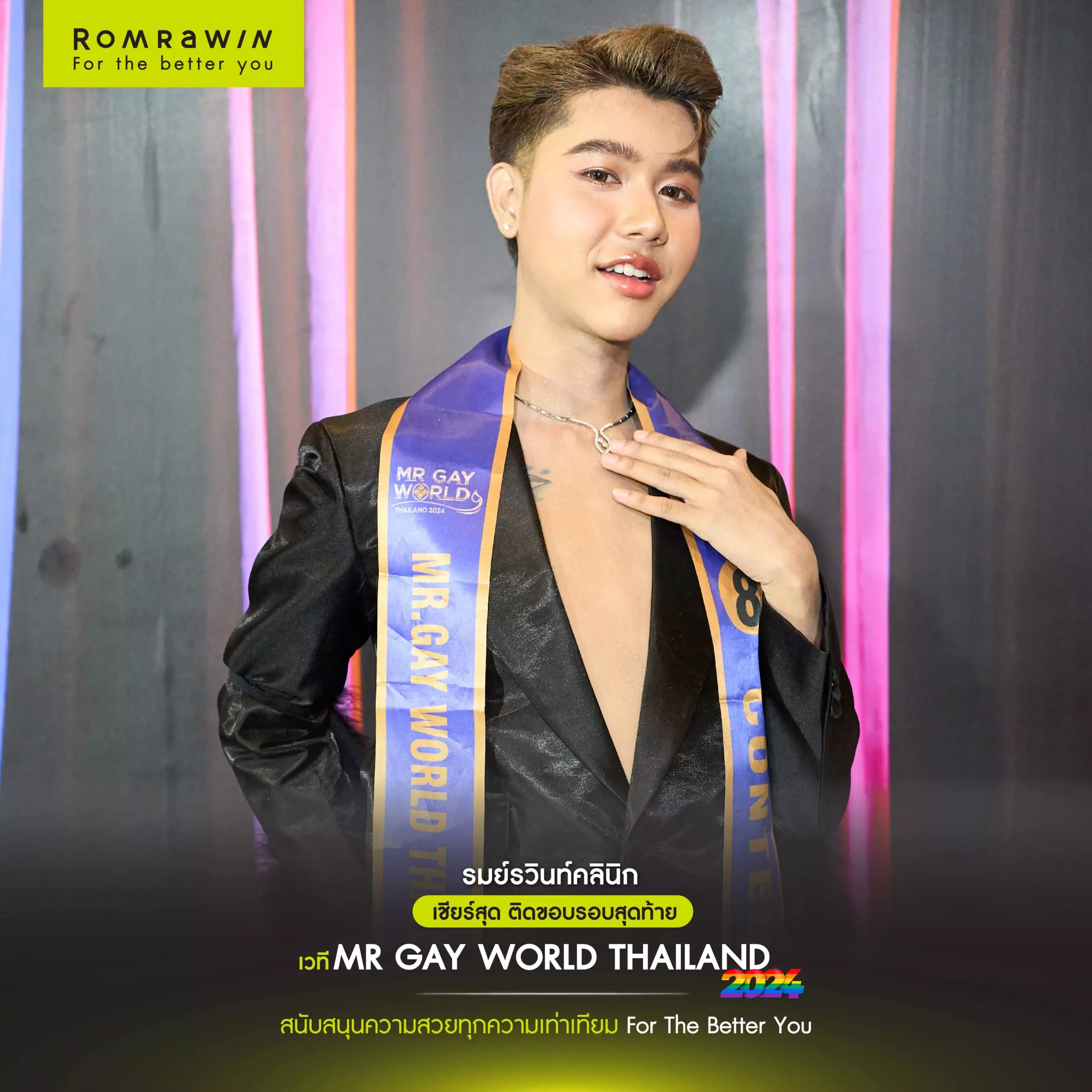 MR GAY WORLD THAILAND 2024