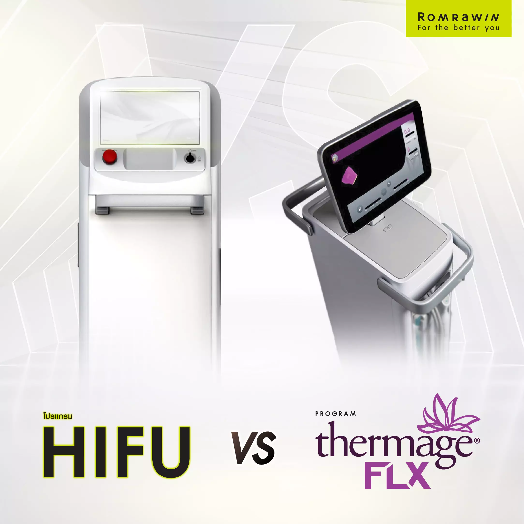 Hifu VS Thermage FLX