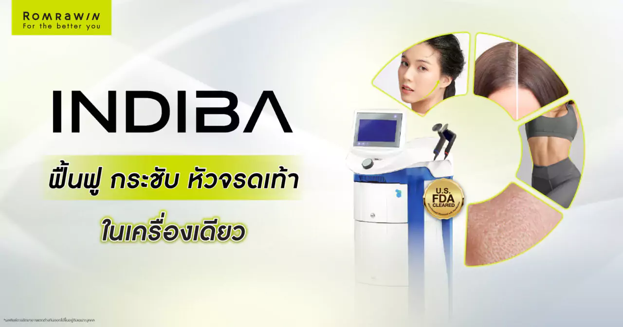 Indiba