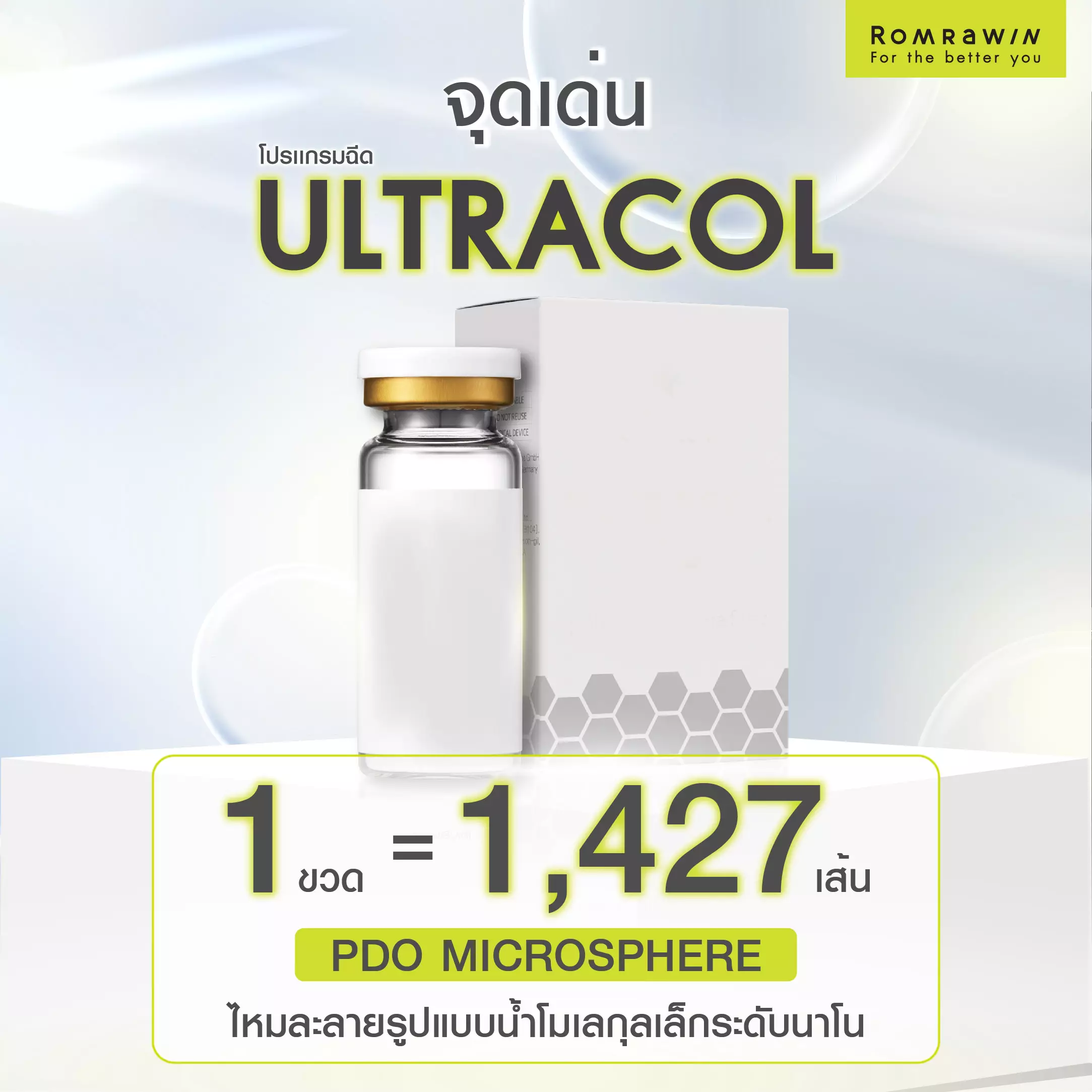 ULTRACOL 