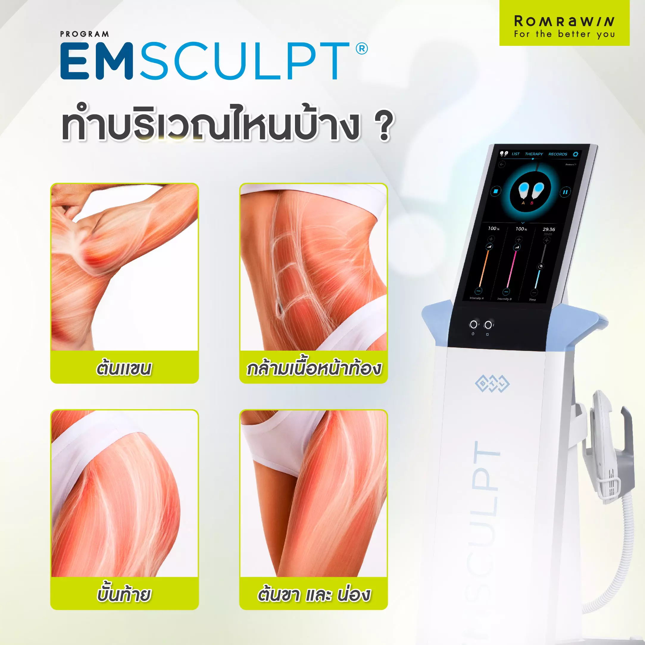 Emsculpt