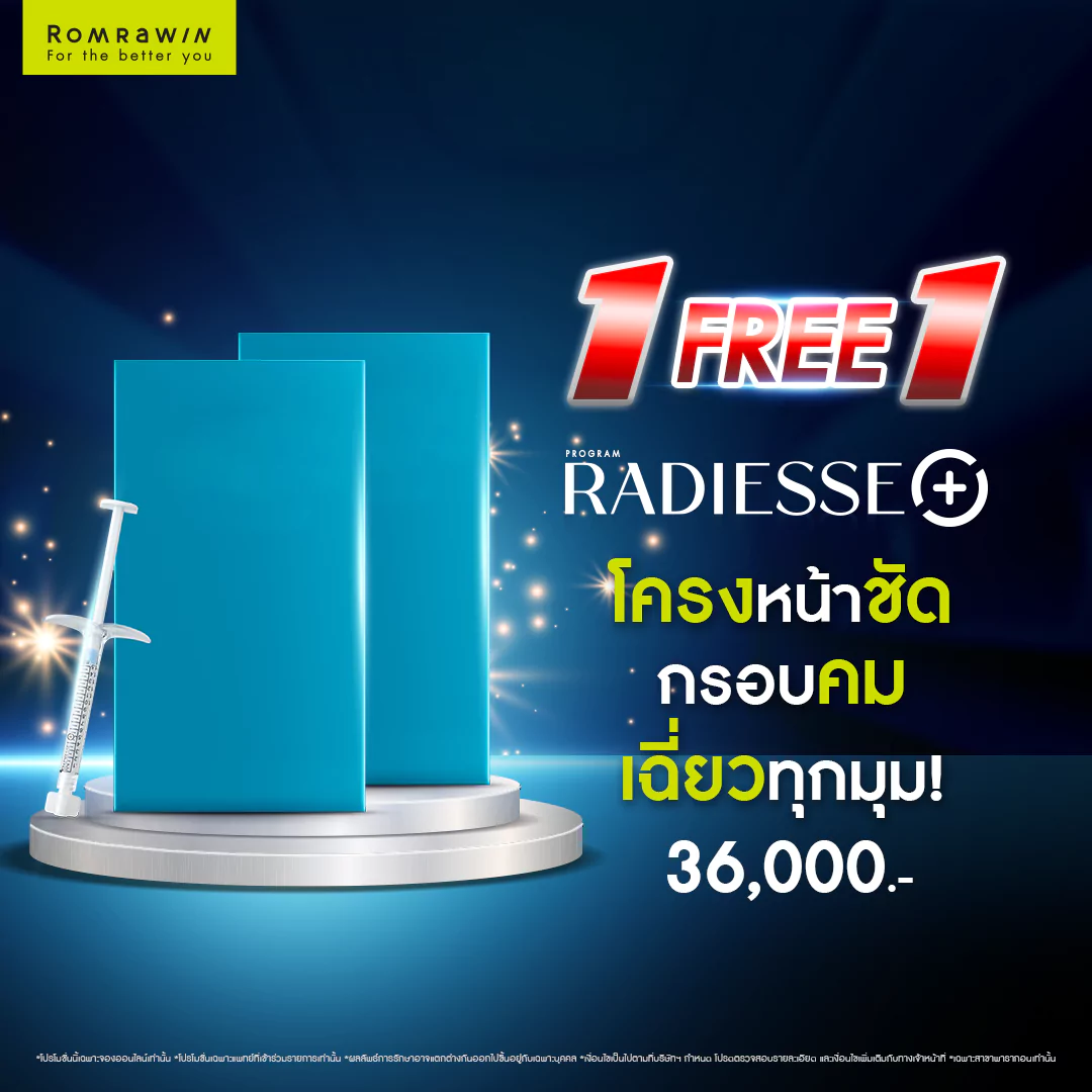 Radiesse Plus 1 Free 1