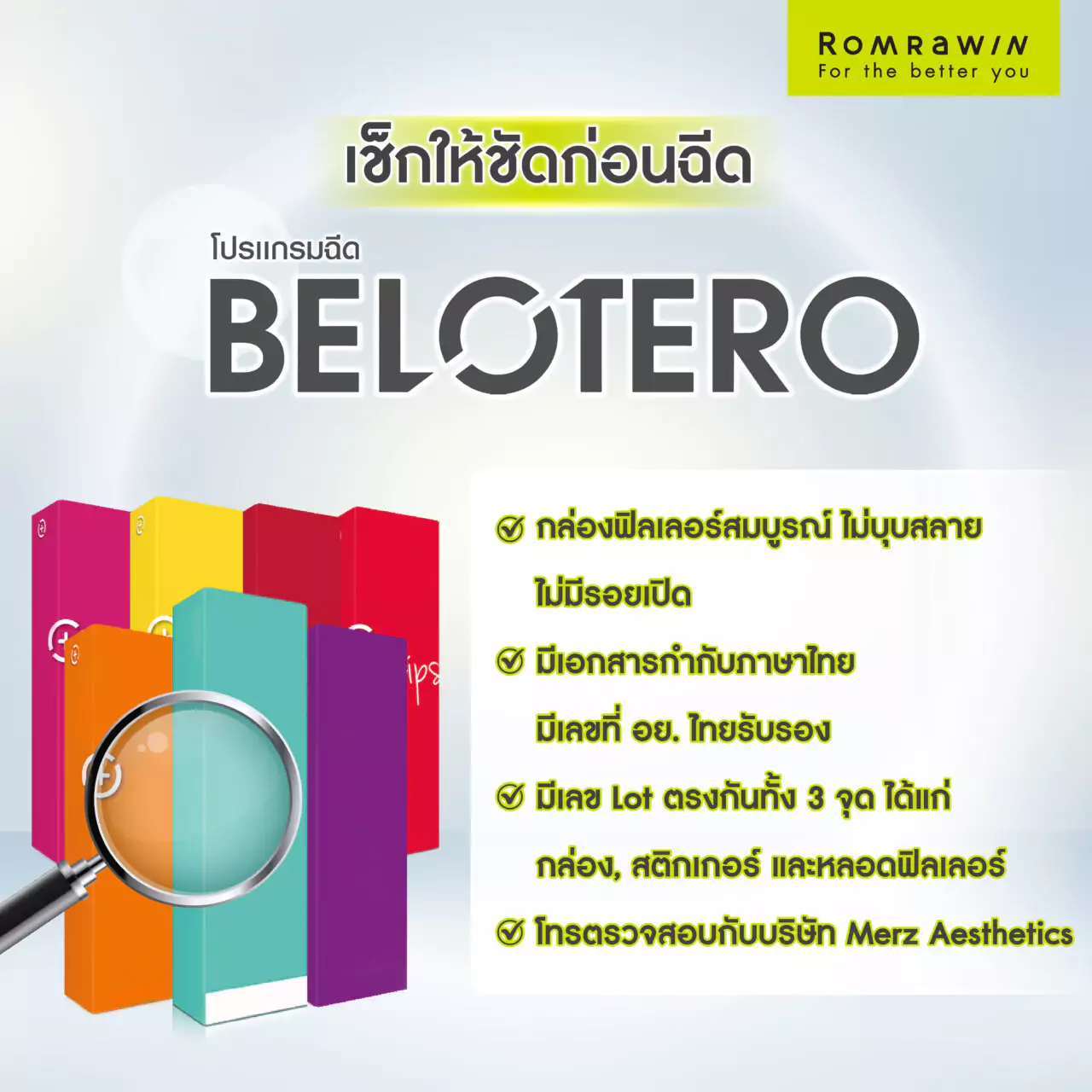 BELOTERO FILLER