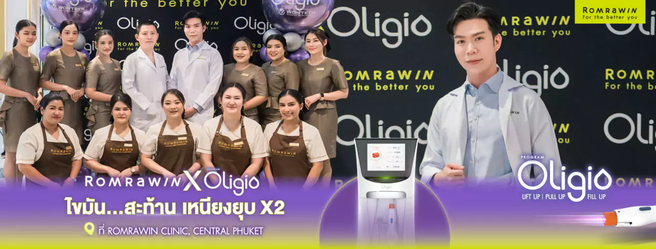 “Oligio Day” ที่สาขาภูเก็ต