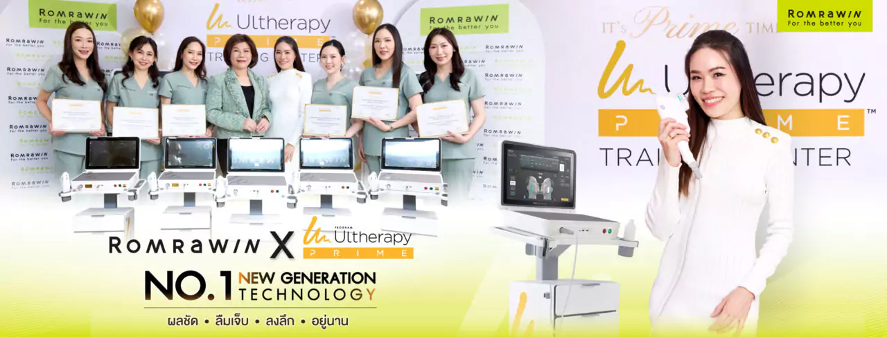 Ultherapy Prime Exclusive Training