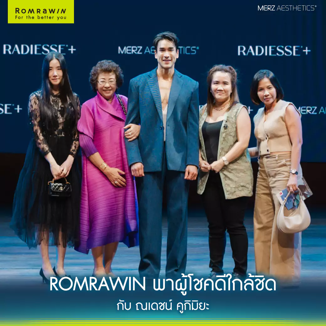 Radiesse+ ใกล้ชิด ณเดชน์ คูกิมิยะ ชม “ฟ้าจรดทราย เดอะมิวสิคัล”