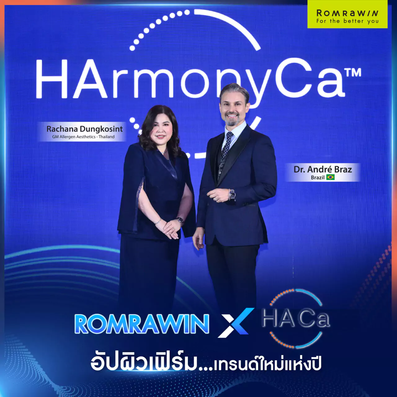 Harminyca