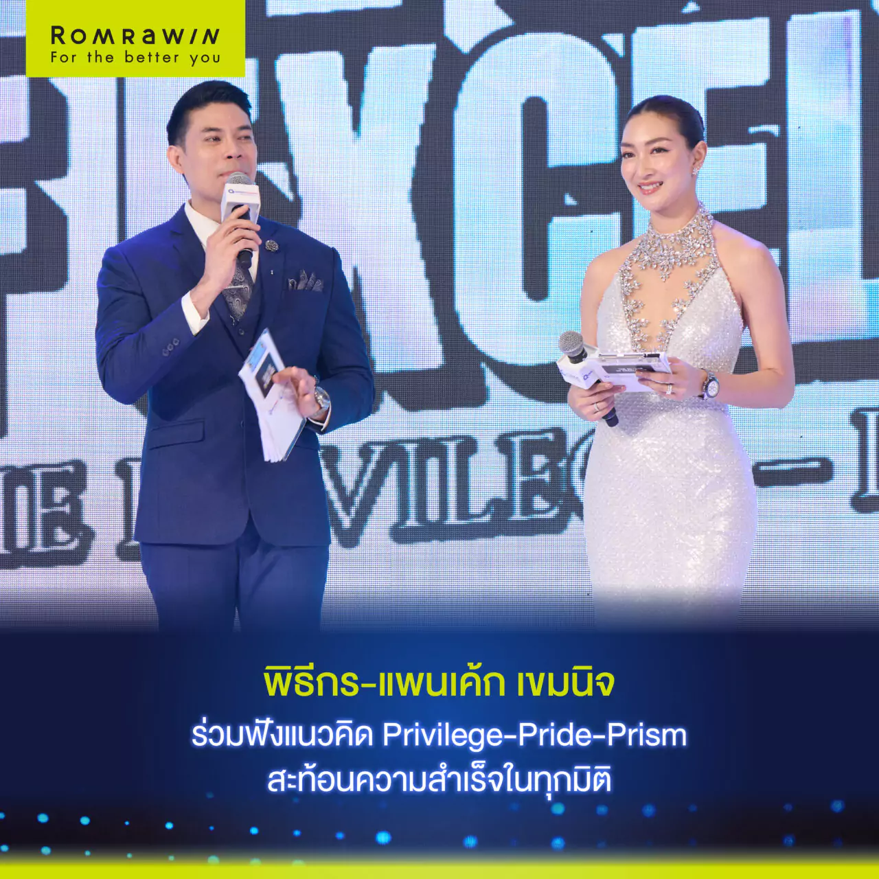 The Prestige of Archievement Thailand