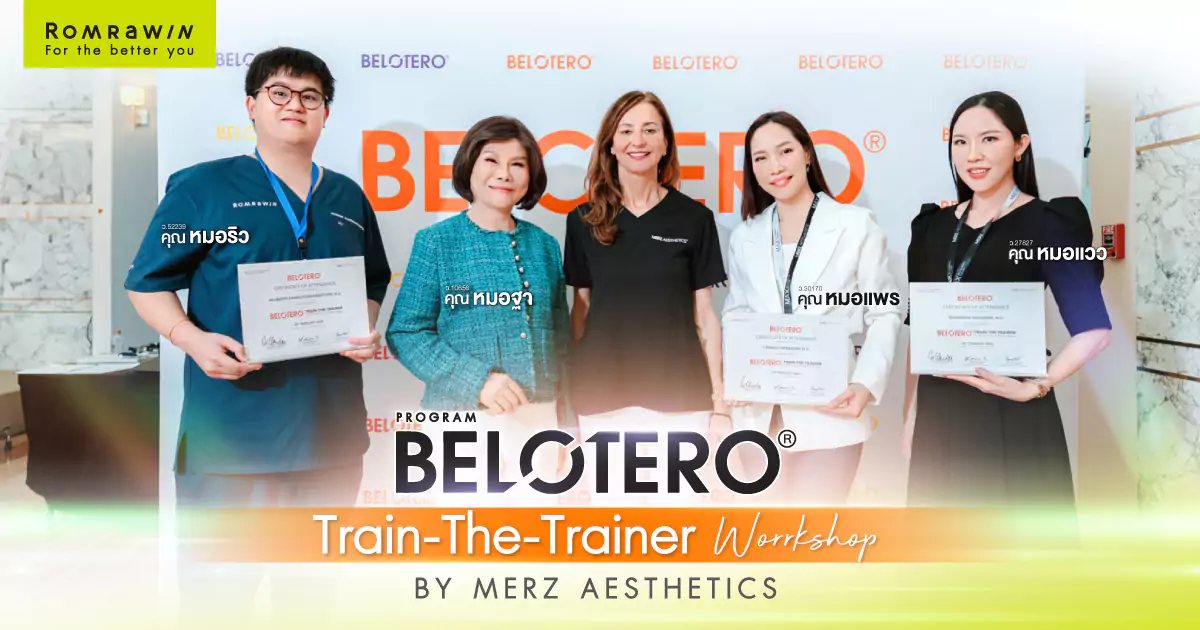 BELOTERO Train the Trainer Workshop