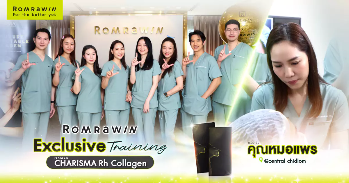 KARISMA Rh Collagen Exclusive Training