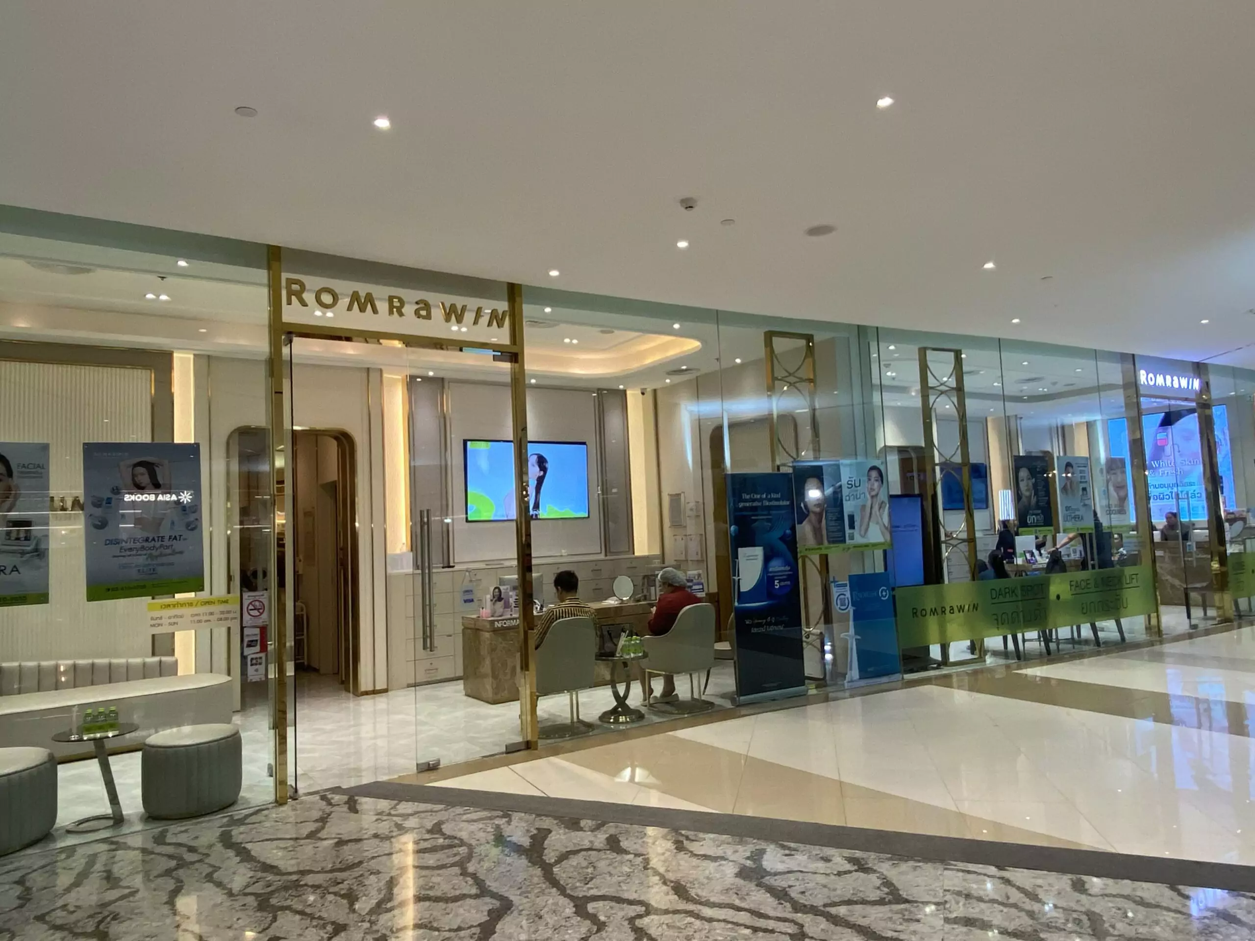 รมย์รวินท์ สาขาพารากอน