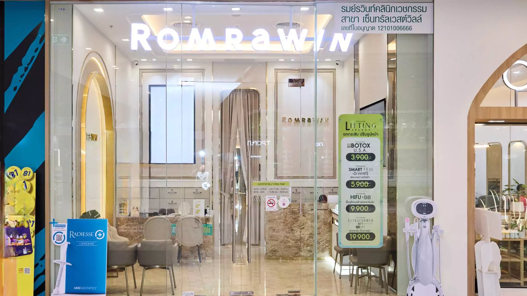 Contact Us 23 Central Westview