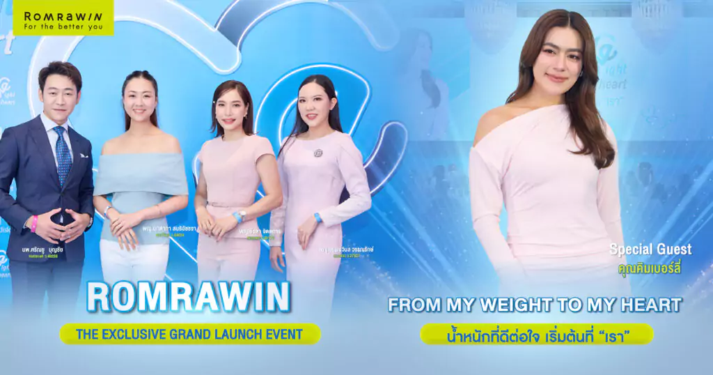 From my Weight To my Heart