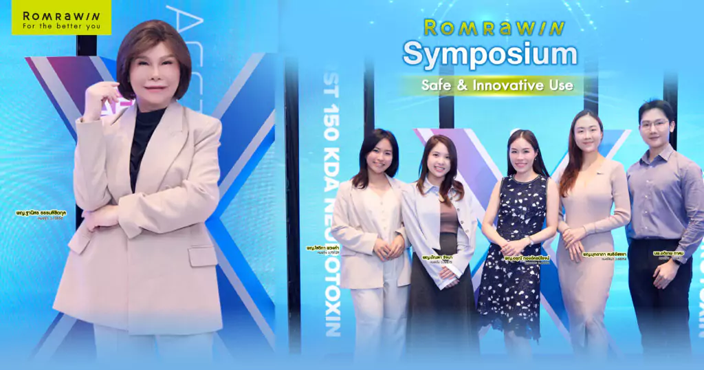 SYMPOSIUM: SAFE & INNOVATIVE USE