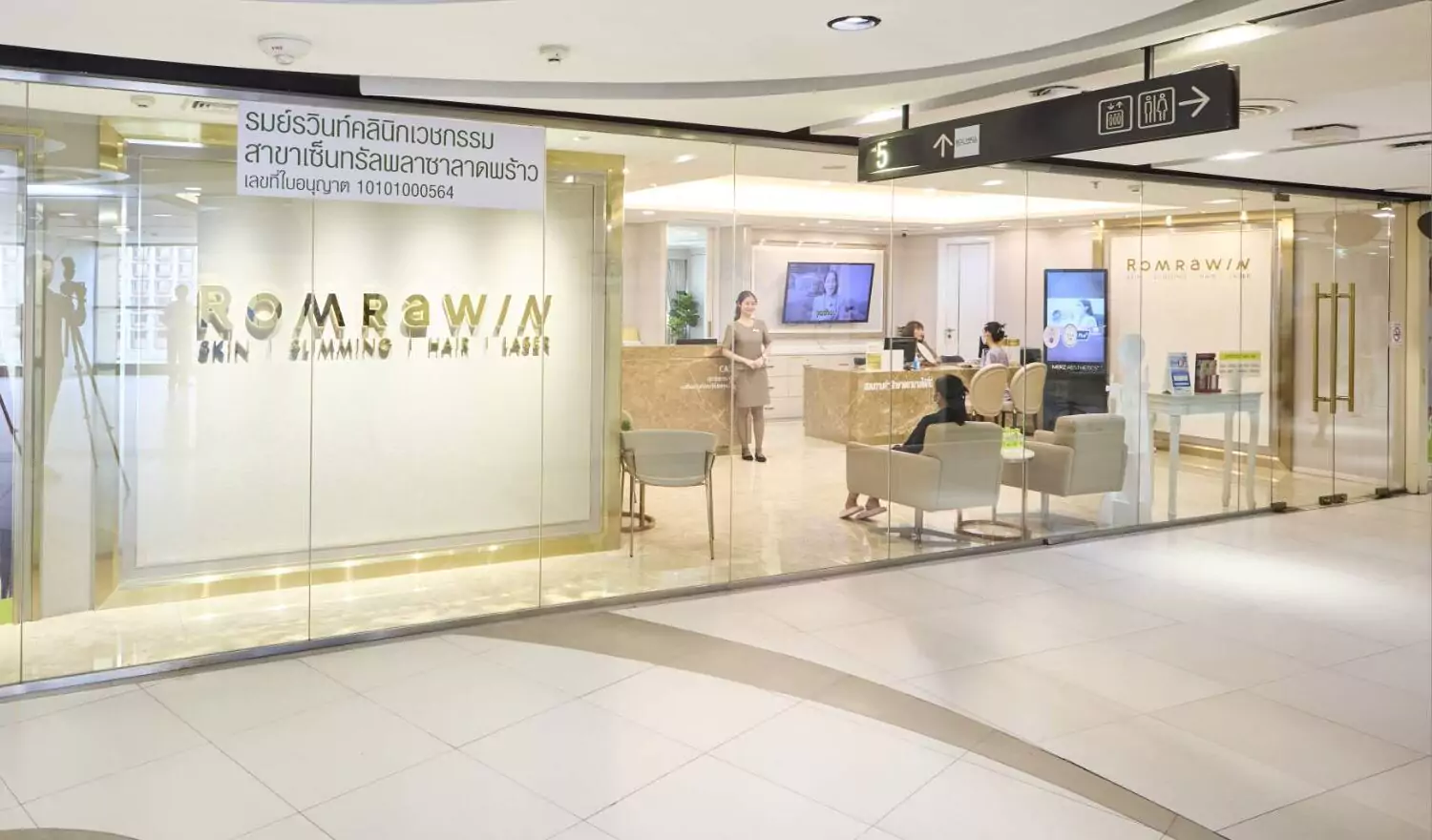 Contact Us 4 ลาดพร้าว e1747149324322