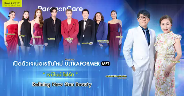 Paragon Care LAUNCH IN THAILAND "REFINING NEW GEN BEAUTY