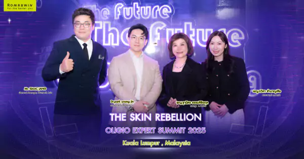 Oligio Expert Summit 2025