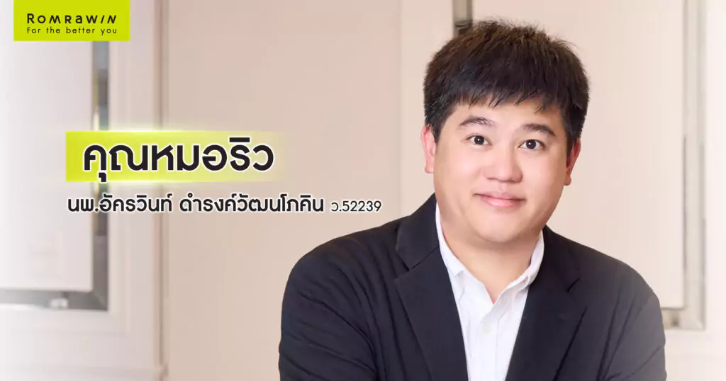 ยกระดับผิวสวยด้วยโปรแกรมฉีด Biostimulator 5 ยกระดับผิวสวยด้วยโปรแกรมฉีด Biostimulator