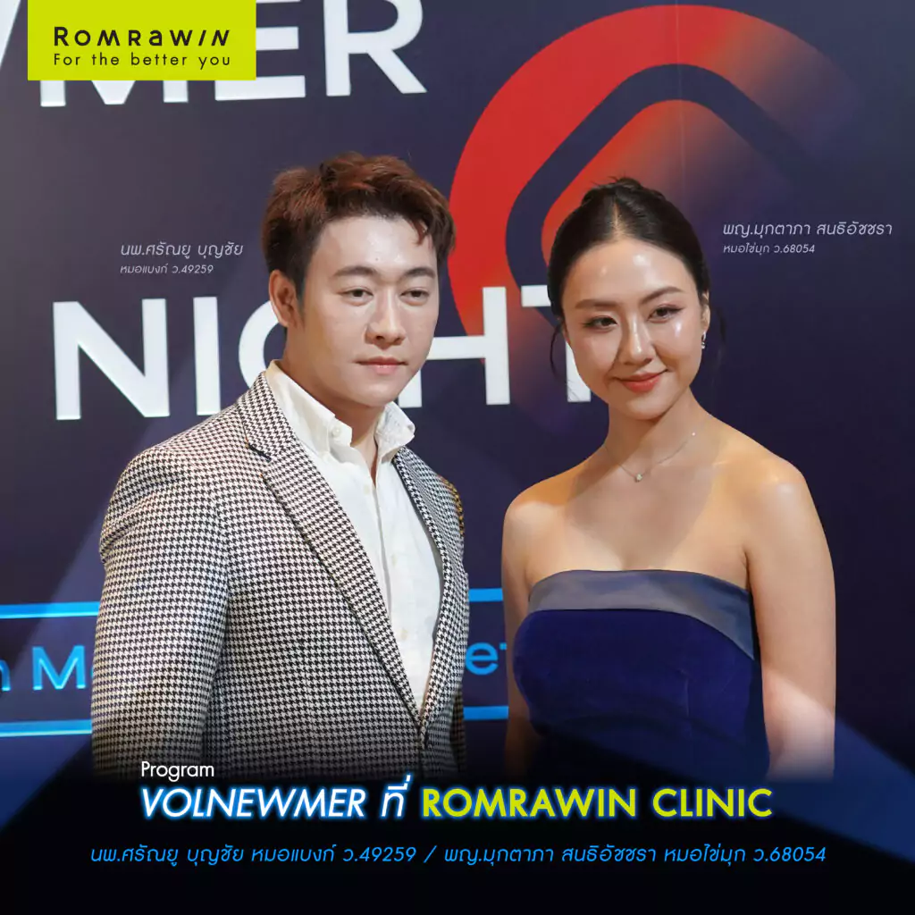 รับรางวัล ORIGIN OF EXCELLENCE AWARD ในงาน Program Volnewmer Global Experts Night