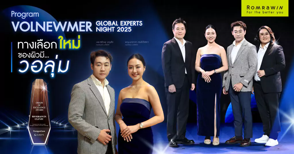 ORIGIN OF EXCELLENCE AWARD