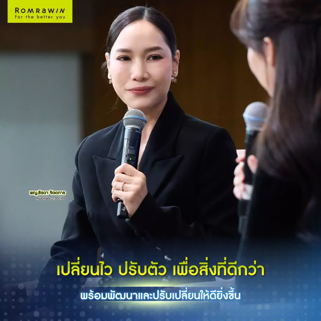 CRM BEAUTY INSIGHT 20253