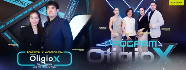เปิดตัว OligioX