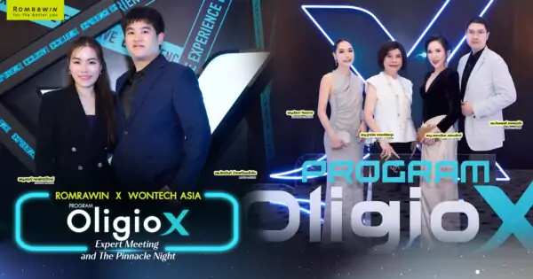 เปิดตัว OligioX